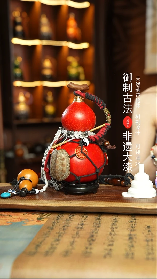 247号精品大漆酒葫芦防腐防渗装水茶酒