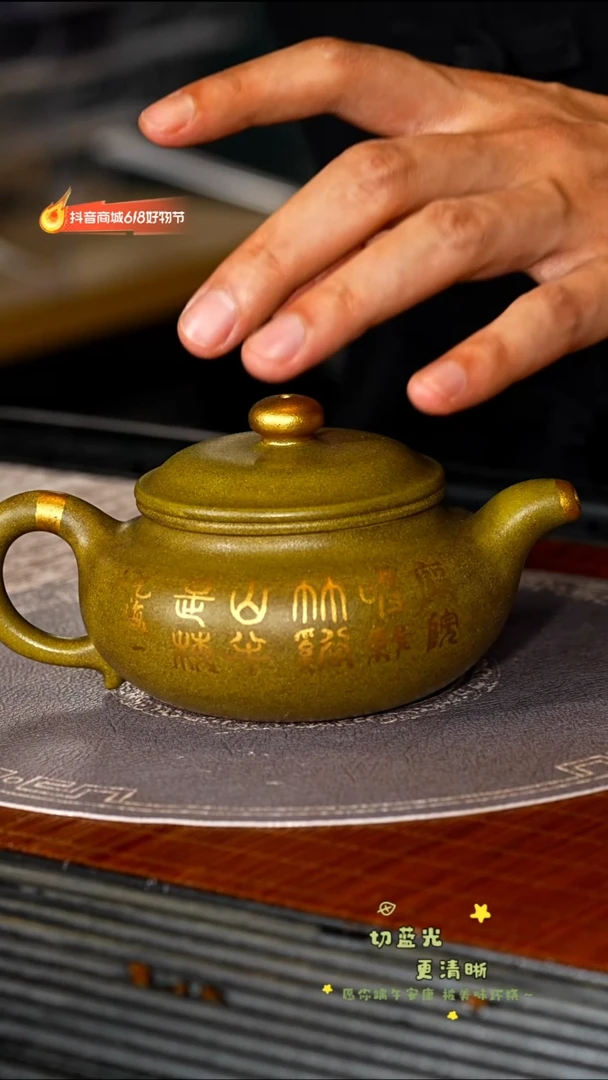 茶壶紫砂宜兴紫砂GHR 沉香泥 扁腹 230cc