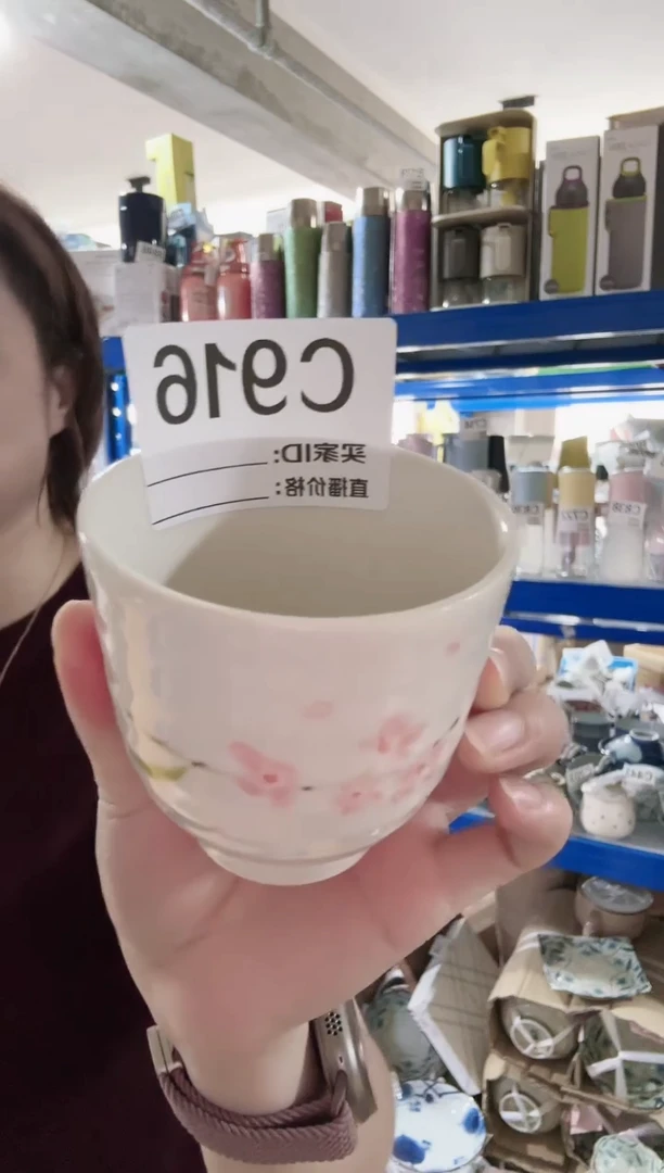 瓷片全新高端瓷器B916杯一只