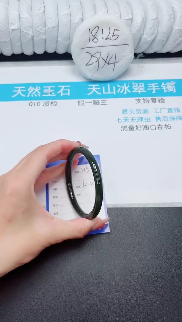 手镯和田玉未镶嵌M213-62XB
