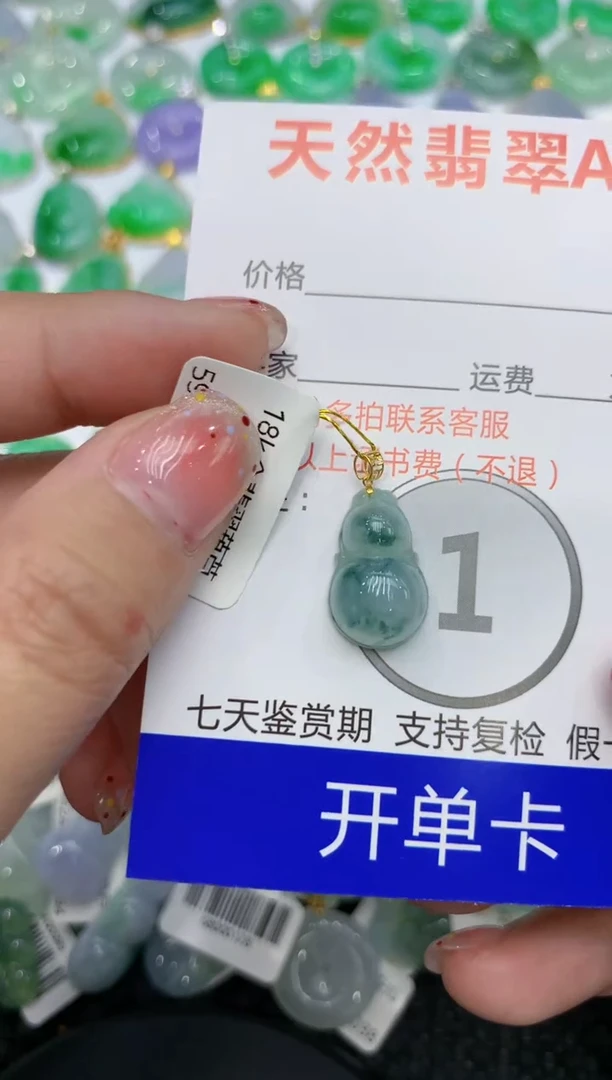 【闪购商品】翡翠颈饰18K金镶嵌111111111111