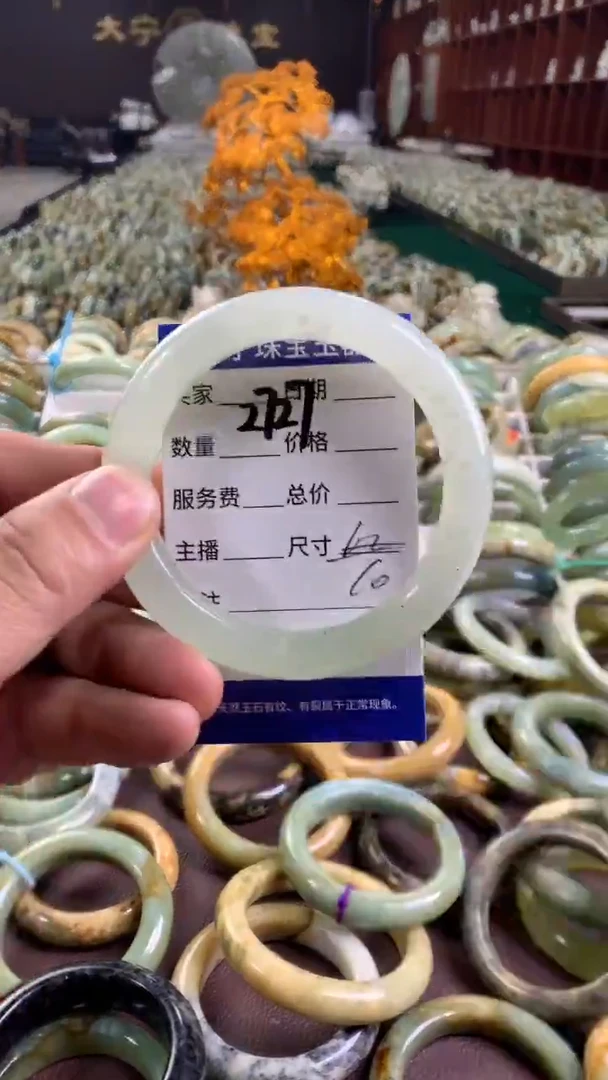 未镶嵌蛇纹石玉手镯2727