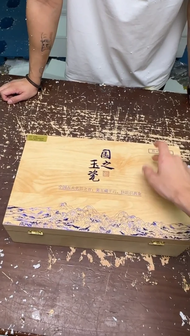 小强茶具闪购链接