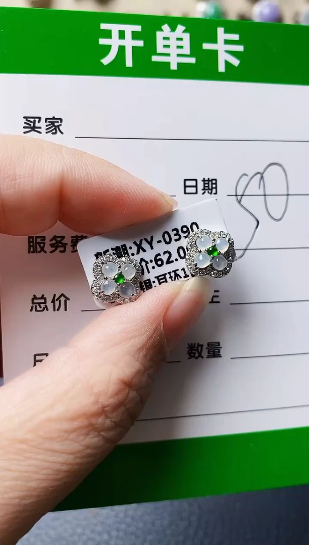 银S925镶嵌戒指翡翠2181