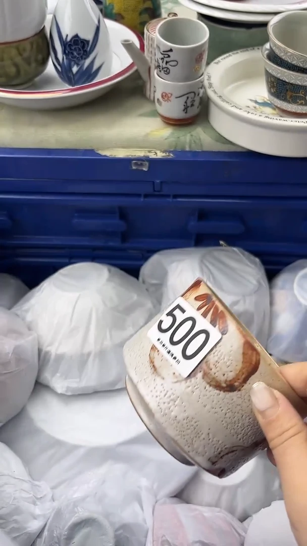 用****4500