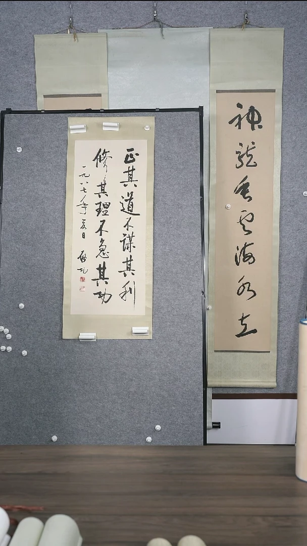 Z老师少字书法作品