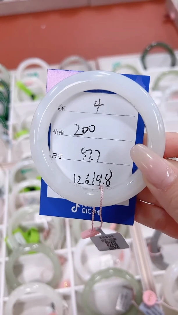 未镶嵌手镯和田玉4白玉