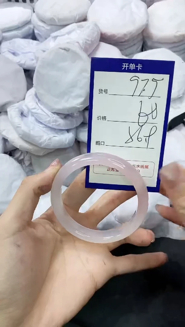 玛瑙/玉髓手镯未镶嵌975