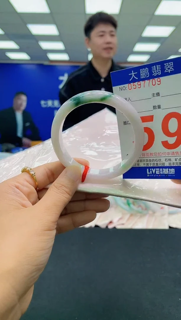 未镶嵌手镯翡翠AAAAAAAAAA