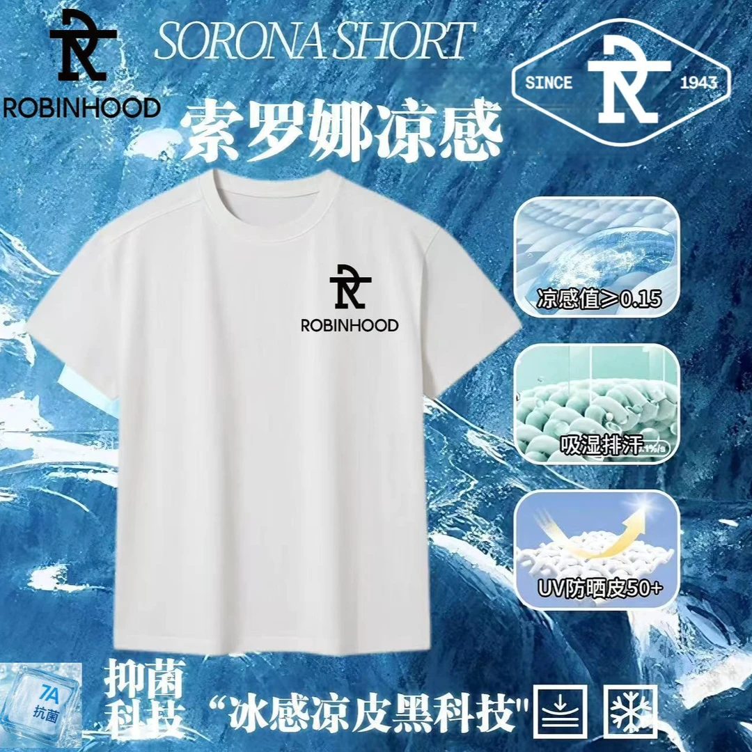罗宾汉索罗娜凉感短袖T恤舒适透气7A抗菌高端圆领男女上衣-硅胶R
