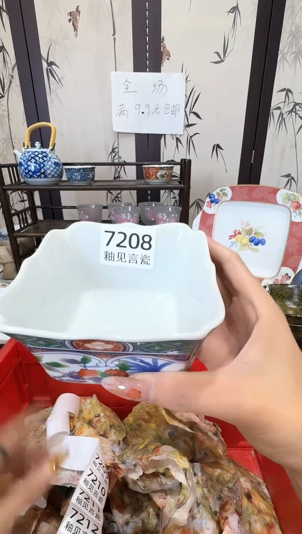 瓷片一*糖谢谢亲亲的选购