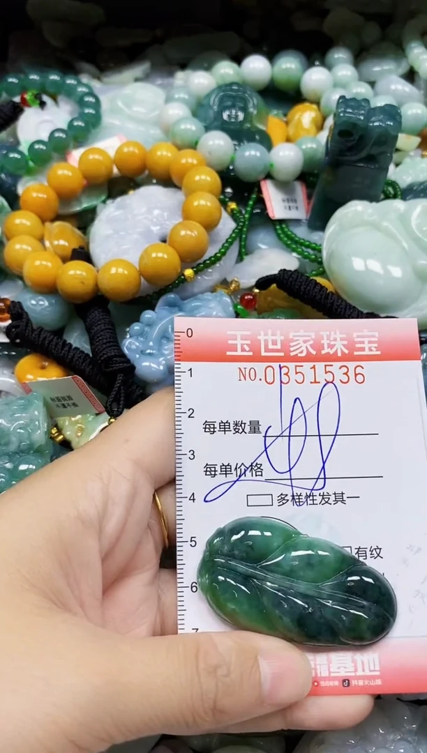 颈饰未镶嵌翡翠翡翠闪购Y0351536多样性发其一