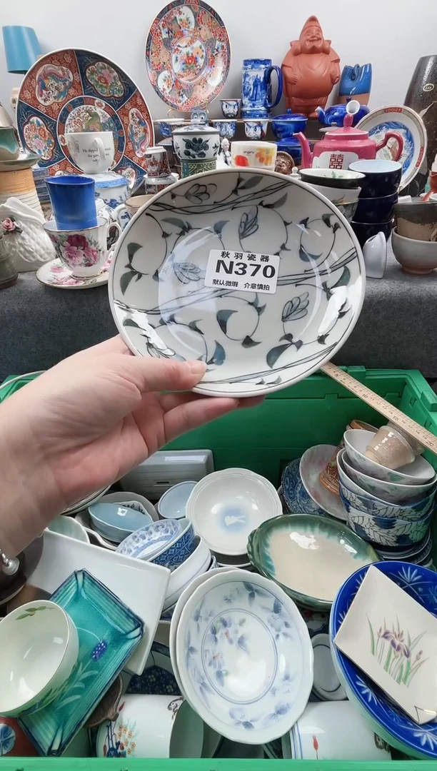 日式伴****️千羽瓷器默认微瑕N370