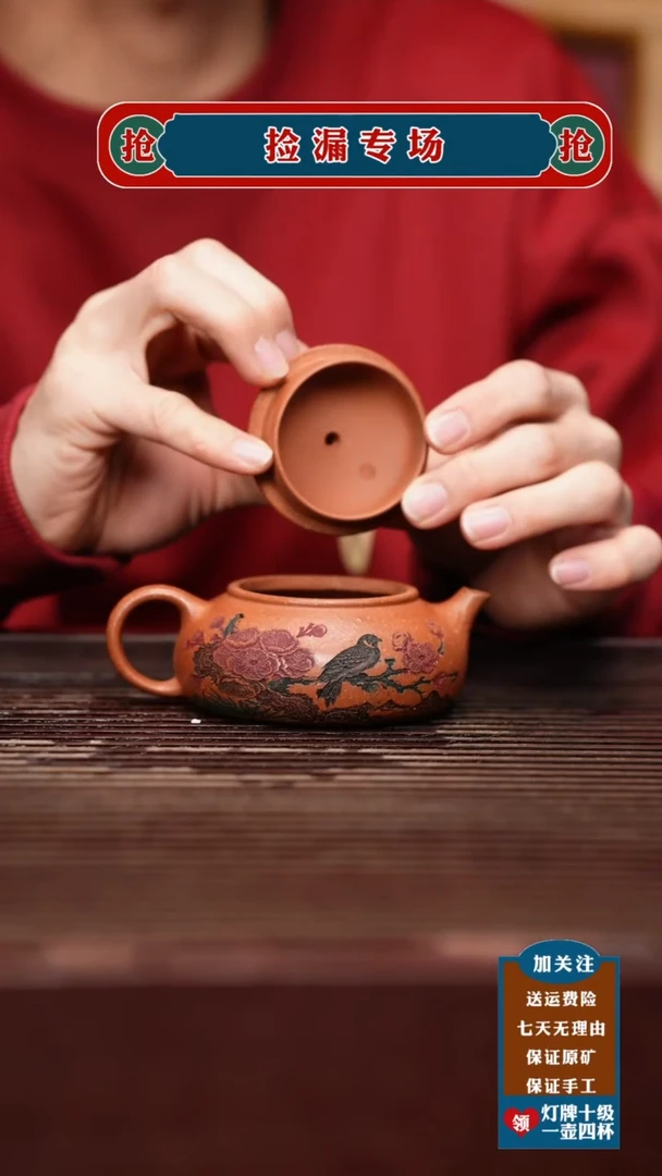 茶壶紫砂宜兴原矿紫砂壶