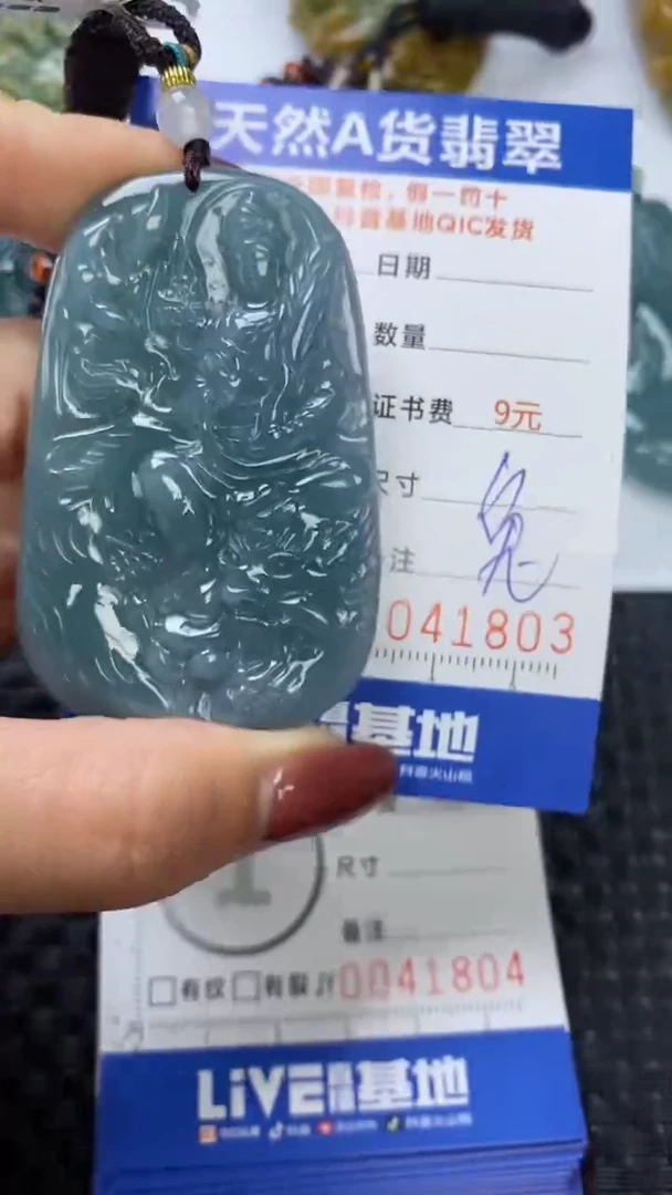 【闪购商品】翡翠颈饰未镶嵌1111111111111111