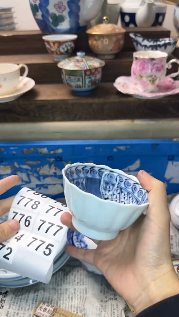 茶杯紫砂姜*丽772陶艺中古瓷器全场满18米包邮