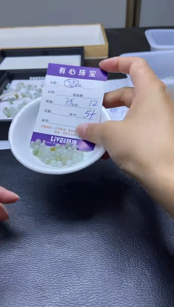 翡翠散珠翡翠 散珠 未镶嵌