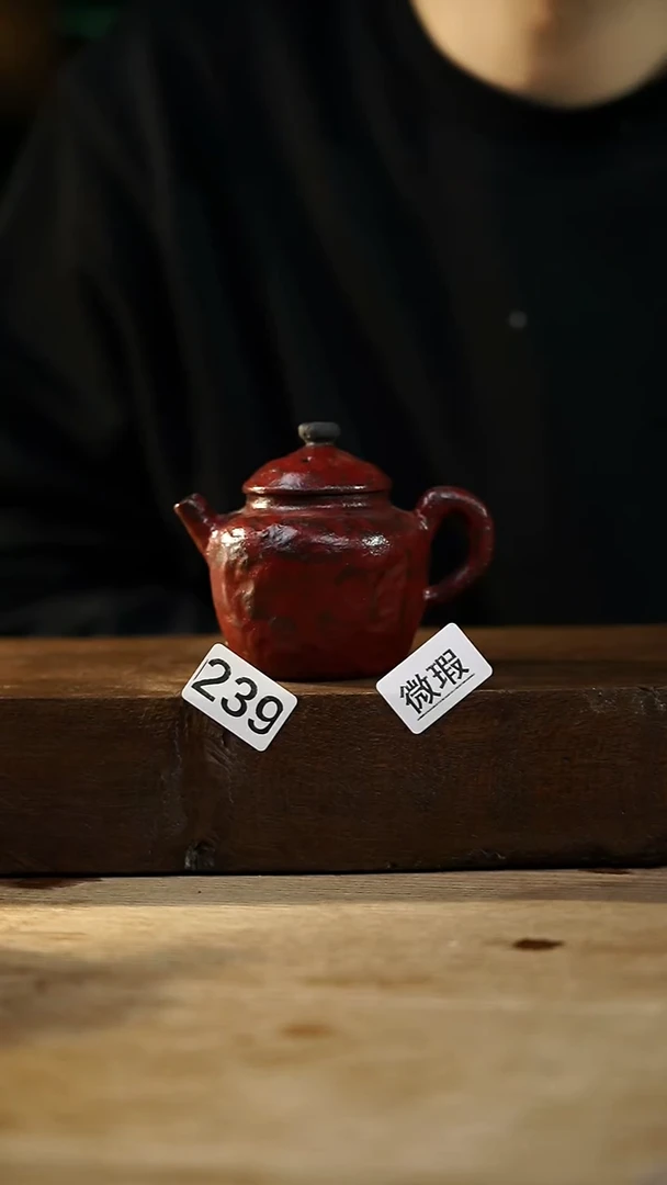 瓷片设计师福利款/红色小壶/微瑕