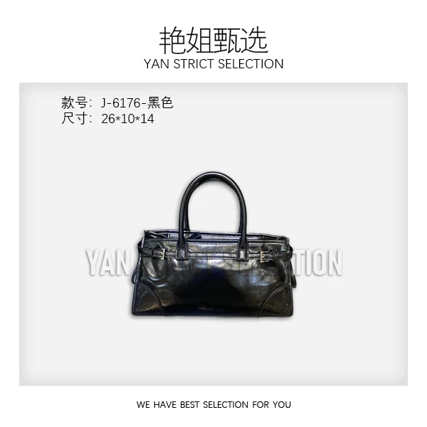 【艳姐甄选】J-6176-黑色 轻奢硬面包包潮流美式度假风