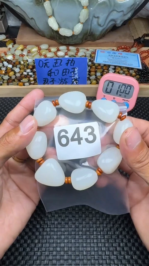 未镶嵌和田玉珠宝半成品氿*和田玉