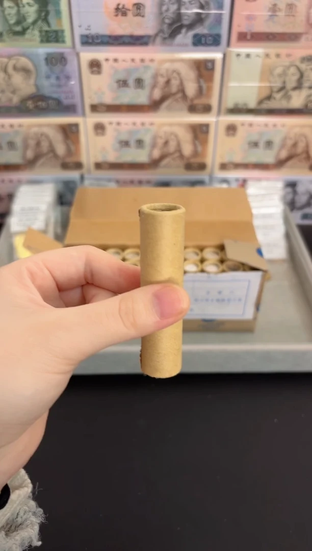 整卷 法定货币原光原卷原厂封装 111