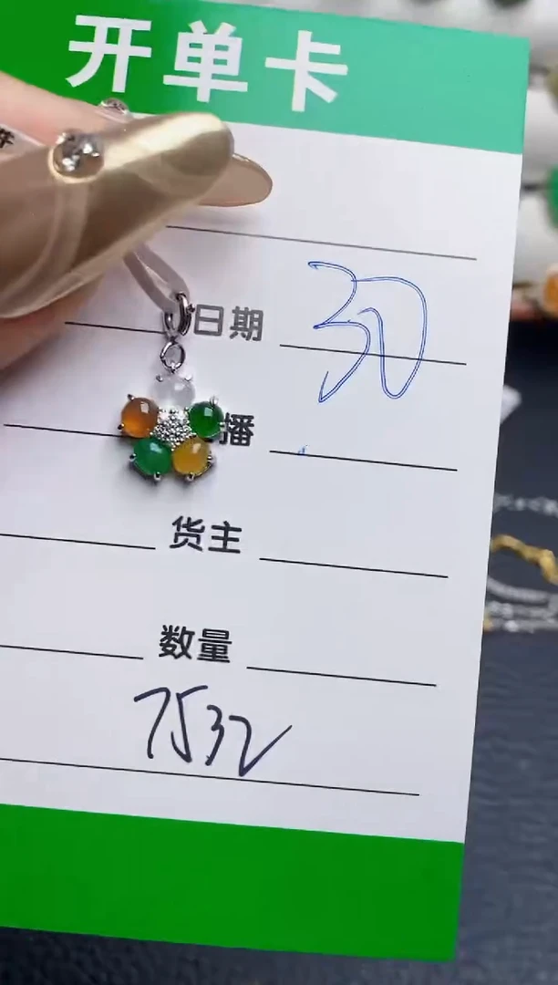 银S925镶嵌戒指翡翠7532