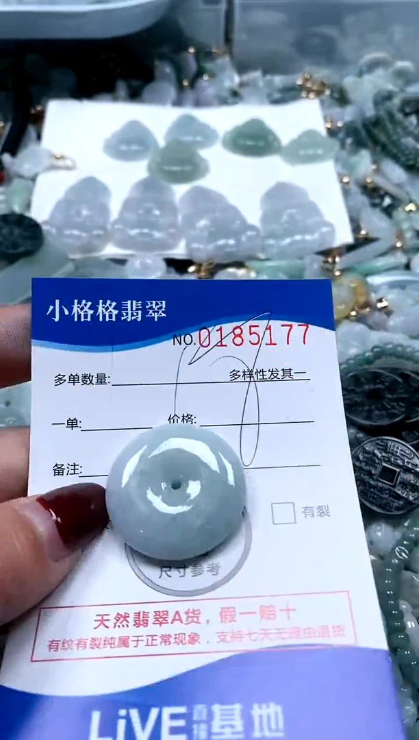 【闪购商品】翡翠颈饰未镶嵌闪购商品0185185