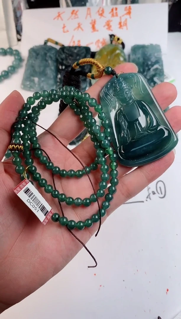 颈饰未镶嵌翡翠