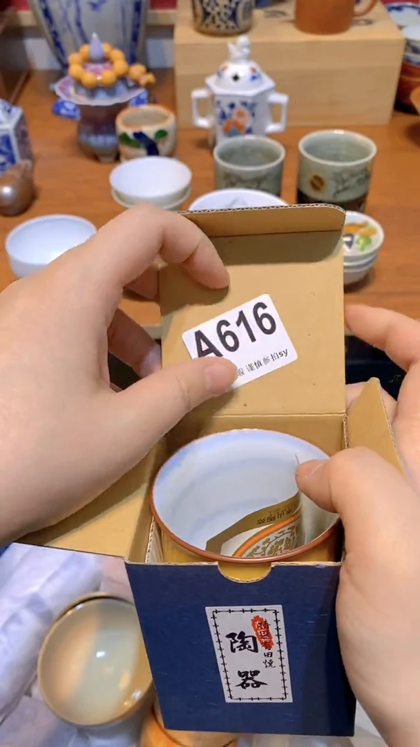 【闪购商品】思羽甄选壹号商品AA616