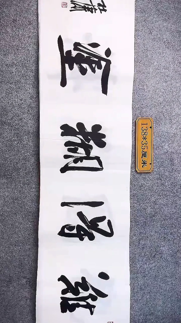书法中书协杜潇书法016
