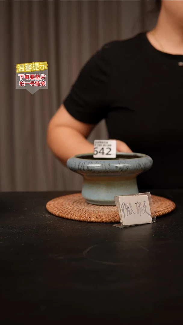 瓷片642内口径约11外高约7
