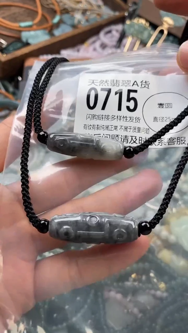 颈饰未镶嵌翡翠多样性发其一0715