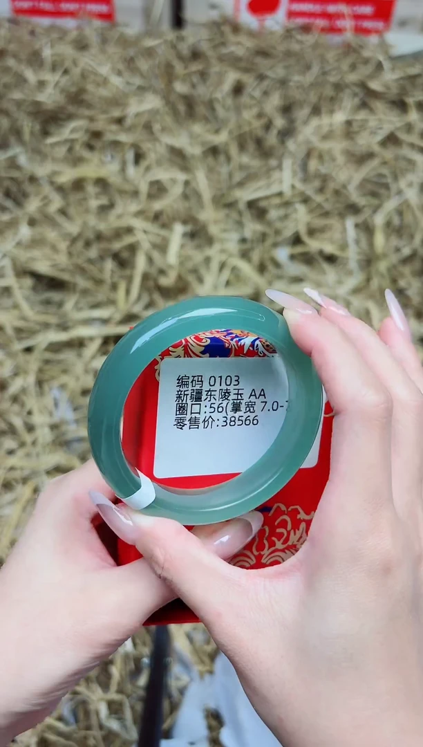 未镶嵌手镯石英质玉0103--圈口56