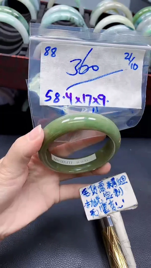 未镶嵌定制翡翠88毛货需精细抛光手镯拍一发一
