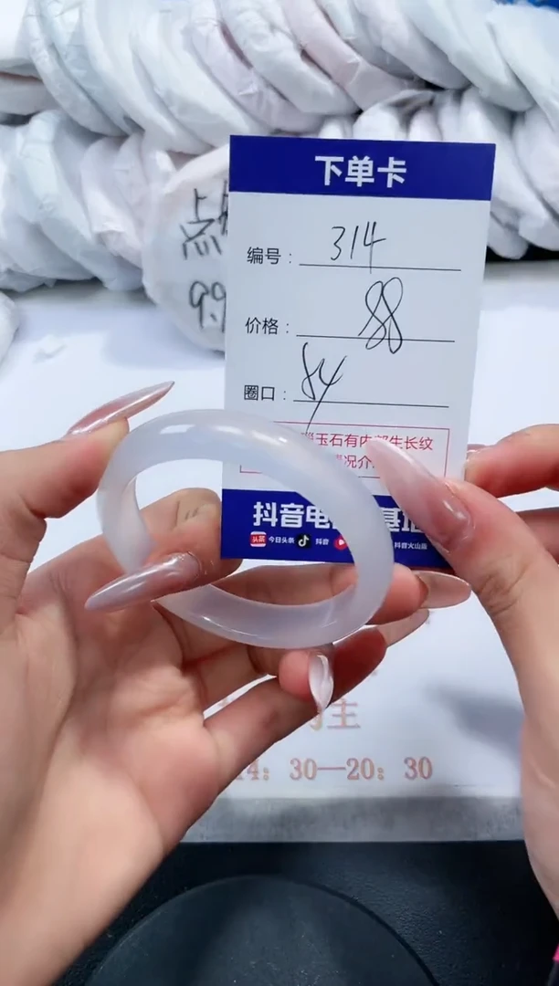 未镶嵌手镯玛瑙/玉髓314