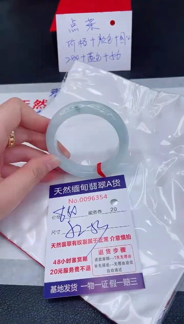未镶嵌手镯翡翠880.00