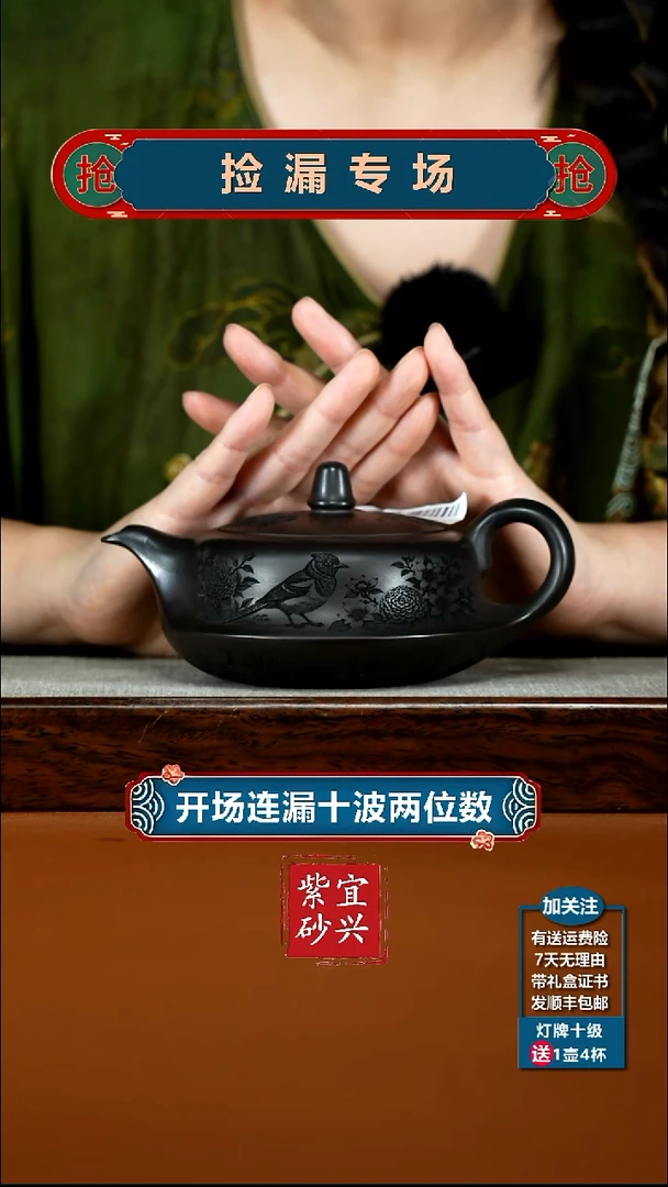 茶壶紫砂A级石黄觅香苑曲壶350CC