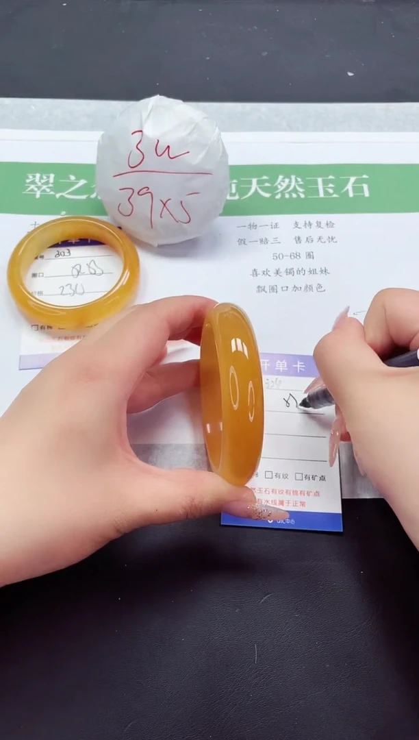 石英质玉手镯未镶嵌L304-59+