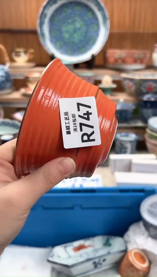 瓷片向****！747R满28包邮 不满找客服延迟发货