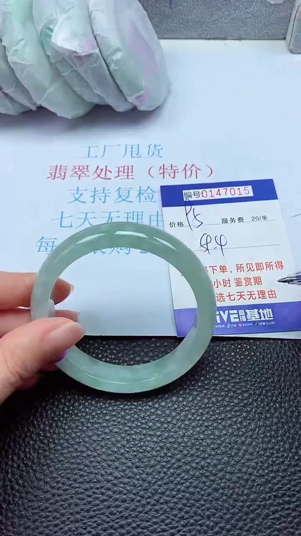 拍下以实物为准00147015