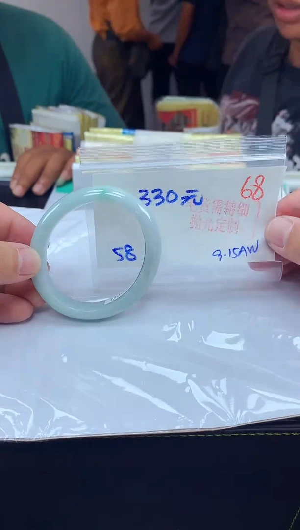 未镶嵌定制翡翠毛货需精细抛光+68手镯1件+330元