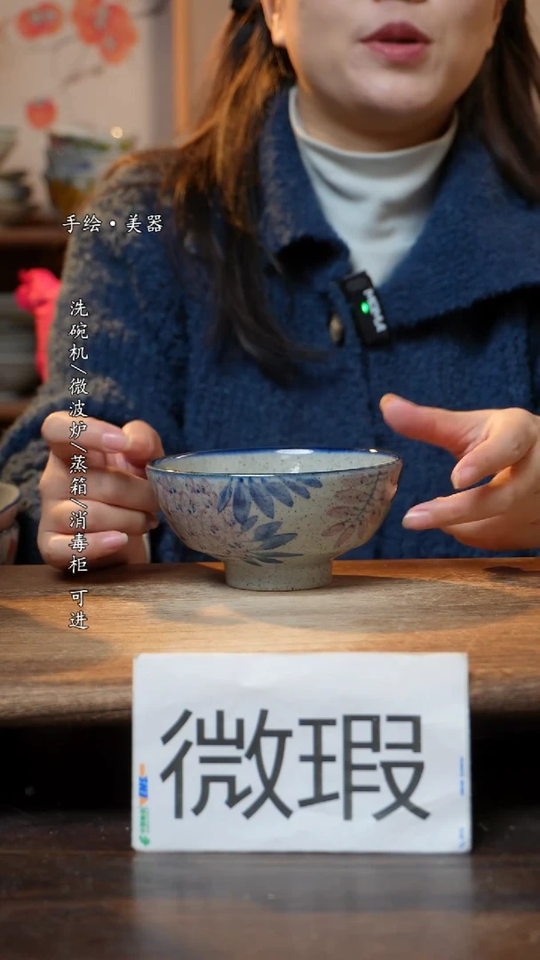 【闪购商品】瓷1个景德镇高温瓷食品级