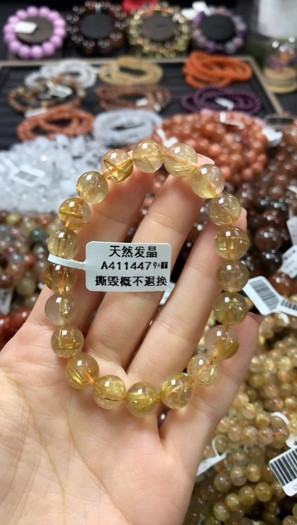 未镶嵌手链水晶9+