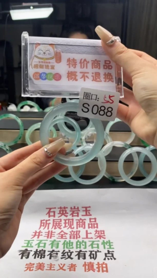 【闪购商品】S088专拍链接一物一拍以截图为准