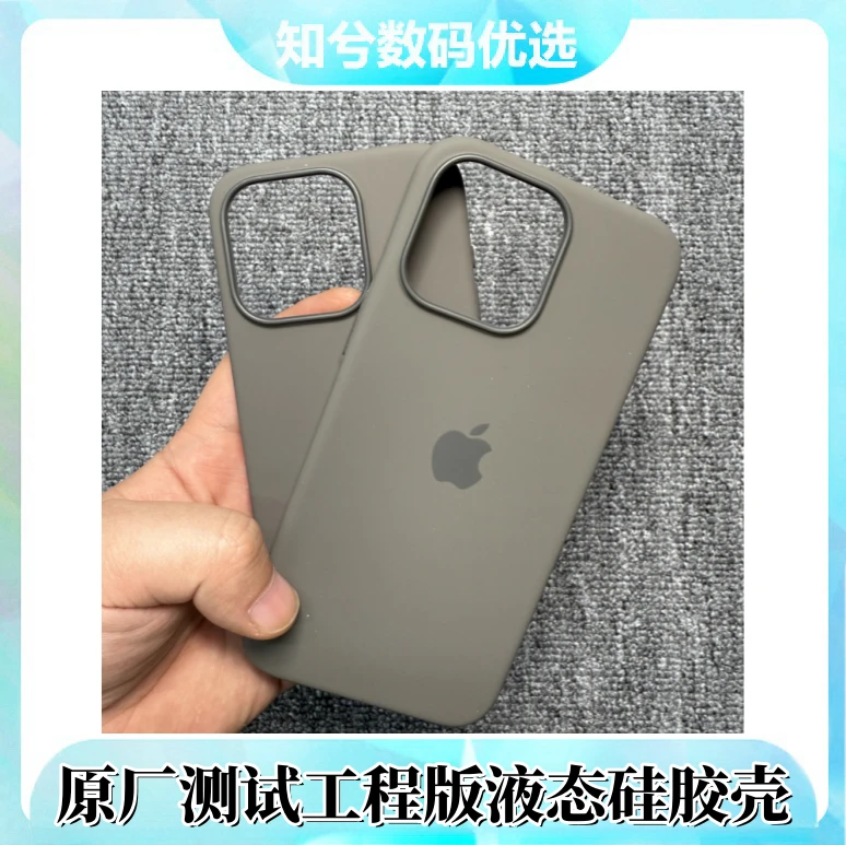 99新 Apple/苹果 iPhone15系列原厂测试工程款/有磁吸无弹窗