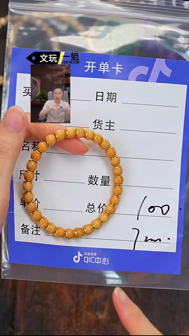 菩提根/象牙果吊坠龙脊菩提