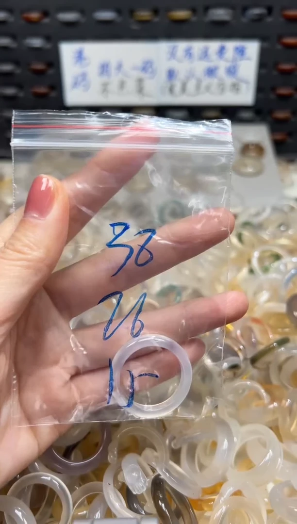 未镶嵌戒指玛瑙/玉髓38