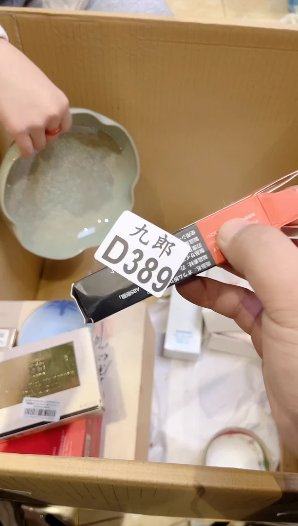 艾*389艾叶艾叶艾叶艾叶艾叶