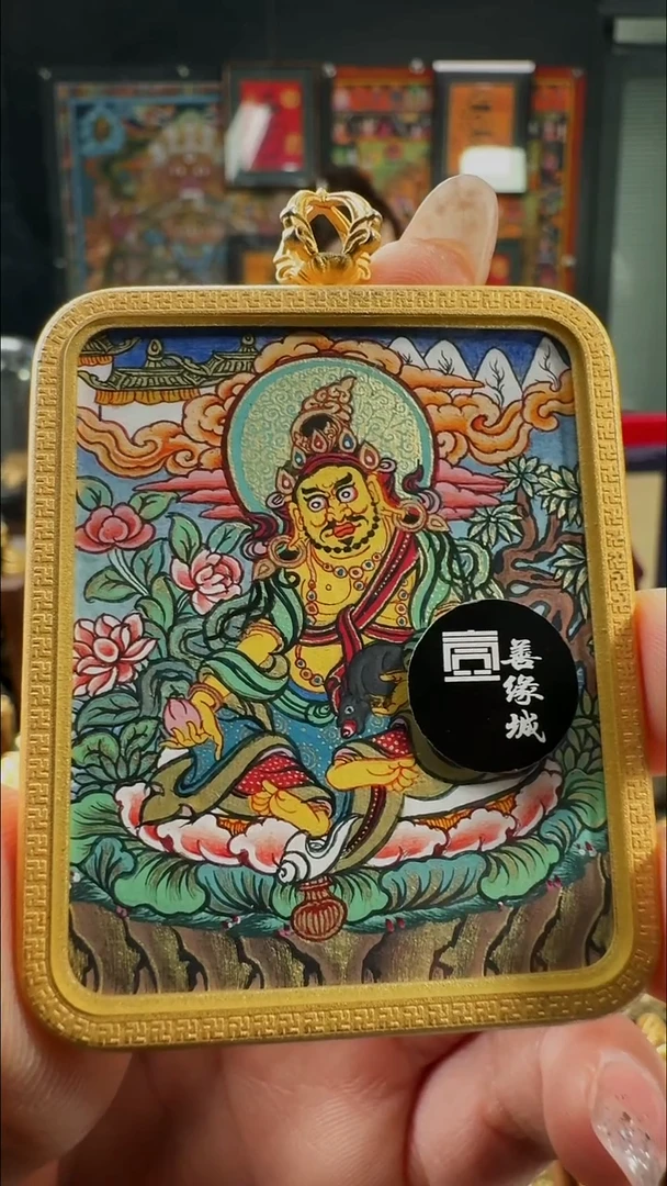 吊坠壹善缘城手绘唐卡黄C