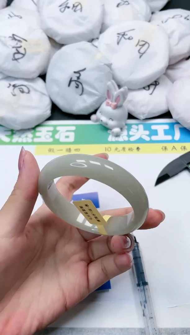 石英质玉手镯未镶嵌83-58